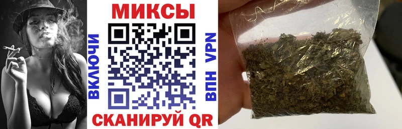 дарнет шоп  Чусовой  БУТИРАТ буратино 