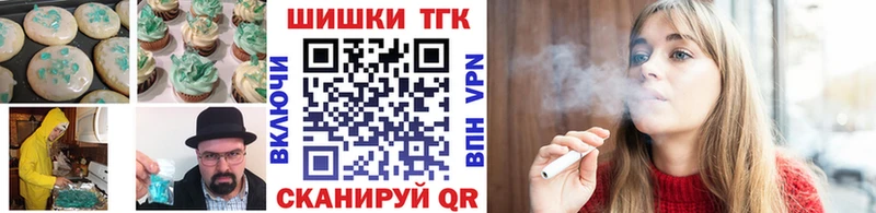 Еда ТГК конопля  ОМГ ОМГ зеркало  Чусовой  дарнет шоп 