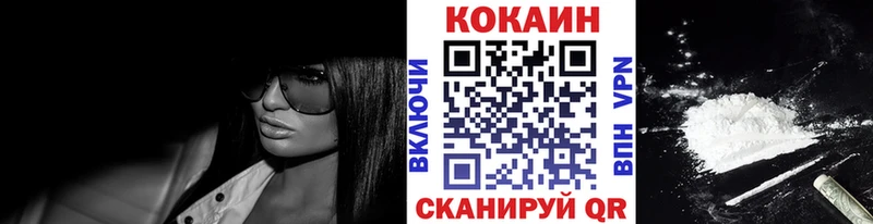 КОКАИН 98%  кракен ССЫЛКА  Чусовой 