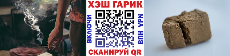 ГАШИШ индика сатива  Чусовой 