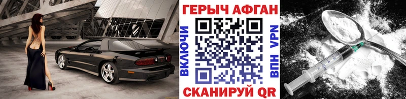 мориарти официальный сайт  Чусовой  Героин герыч 