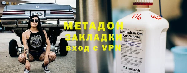 кокаин премиум Алексеевка