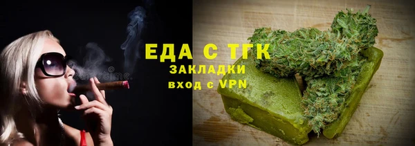 бошки Магас