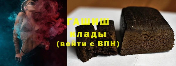 кокаин премиум Алексеевка