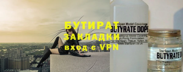 прущие грибы Алексин