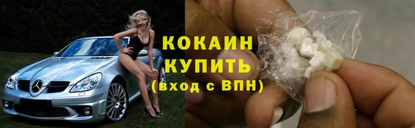 кокаин премиум Алексеевка