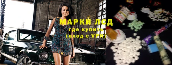 марки nbome Алзамай