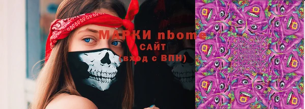 марки nbome Алзамай