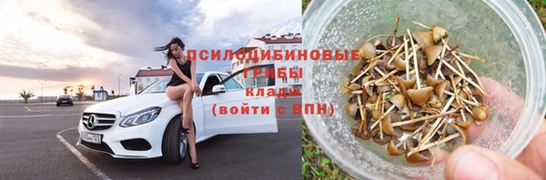 кокаин премиум Алексеевка