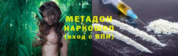 кокаин премиум Алексеевка