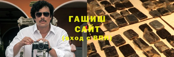 кокаин премиум Алексеевка