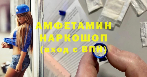 кокаин премиум Алексеевка