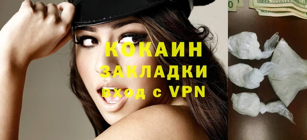 кокаин премиум Алексеевка