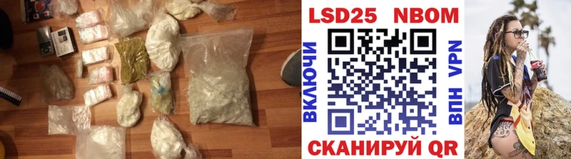 ЛСД экстази кислота  нарко площадка наркотические препараты  Чусовой 