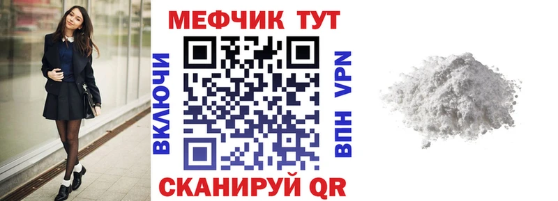 Меф кристаллы Чусовой