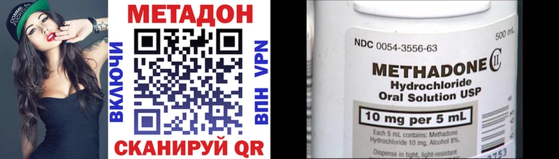 где купить наркоту  Чусовой  МЕТАДОН мёд 