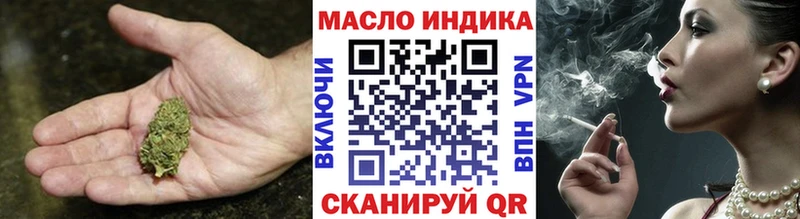 купить  цена  Чусовой  ТГК жижа 