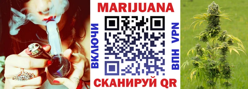 Бошки Шишки White Widow Чусовой